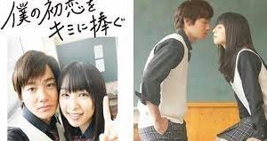 Kisah-Romantis-I-Give-My-First-Love-to-YouUlasan-Drama-Jepang-yang-Viral-dengan-Ending-Membuat-Penonton-Tertarik.jpg