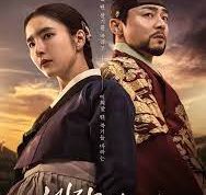 Drakor-Terbaru-Captivating-The-King-Intrik-Cinta-dan-Takdir-Menyatukan-Jo-Jung-Suk-dan-Shin-Se-Kyung.jpg