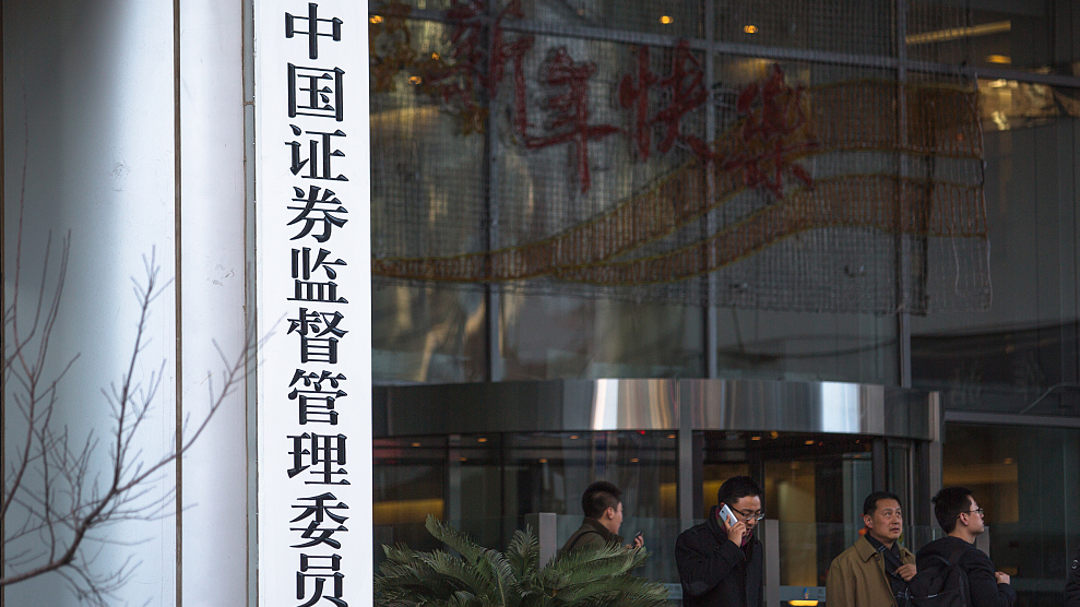 Regulator Sekuritas China Berencana Memperketat Penegakan Hukum Pasar Modal