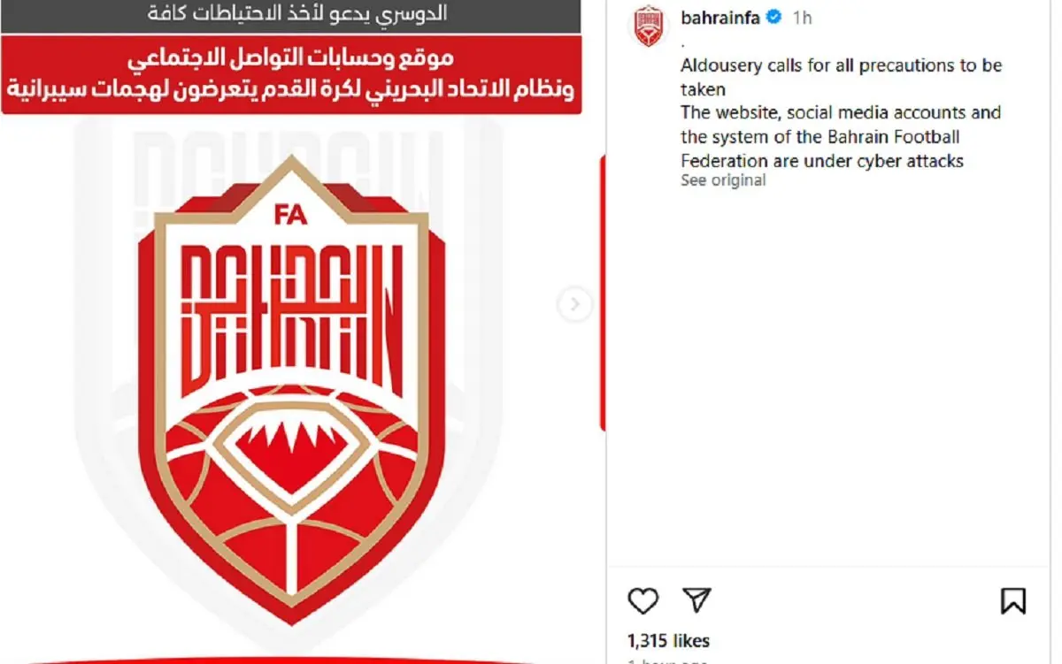 Situs Resmi Bahrain Terkena Hack, Efek Setelah Laga Timnas Indonesia