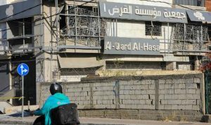 Israel Bombardir Lembaga Keuangan Hizbullah di Beirut