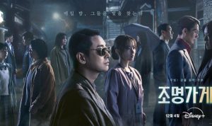Light Shop Drama Misteri Horor Viral, Wajib Tonton!