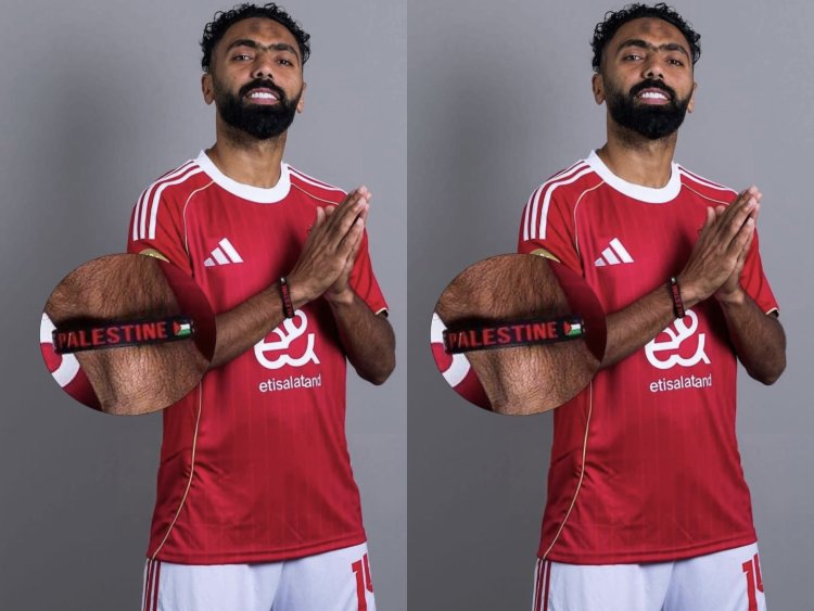 FIFA Hapus Foto Pemain Al Ahly Gara-Gara Gelang Free Palestine (lambeturah.co.id)